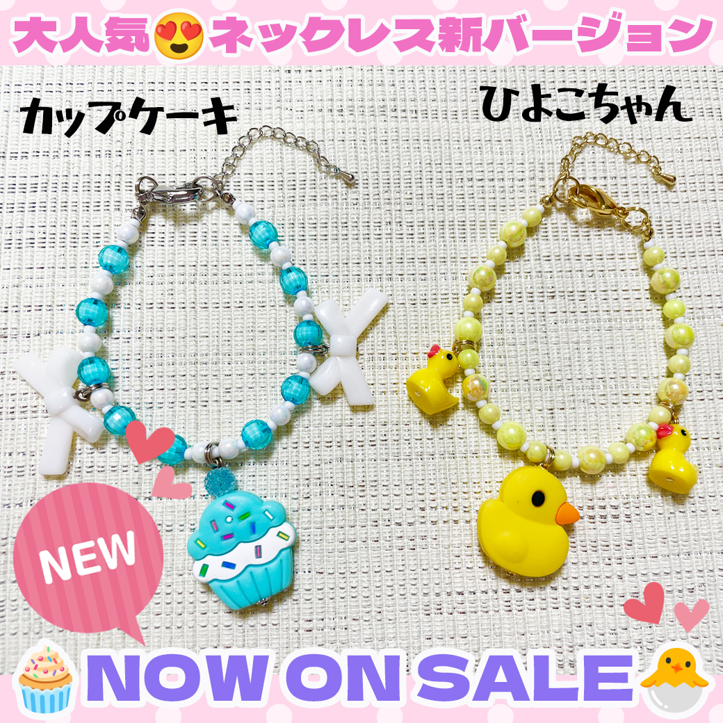 ワンちゃんのセレクトショップ【SweetCandy】