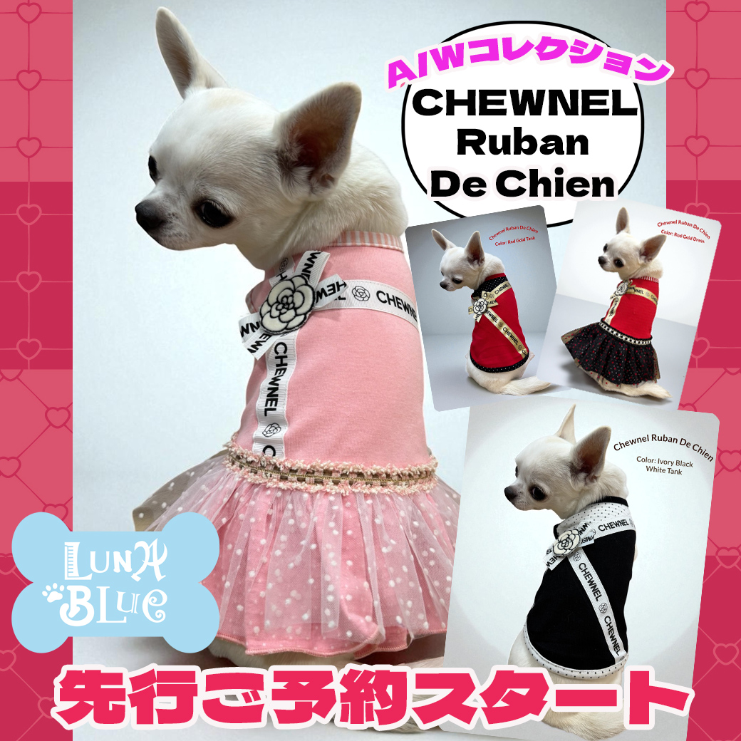 ワンちゃんのセレクトショップ【SweetCandy】